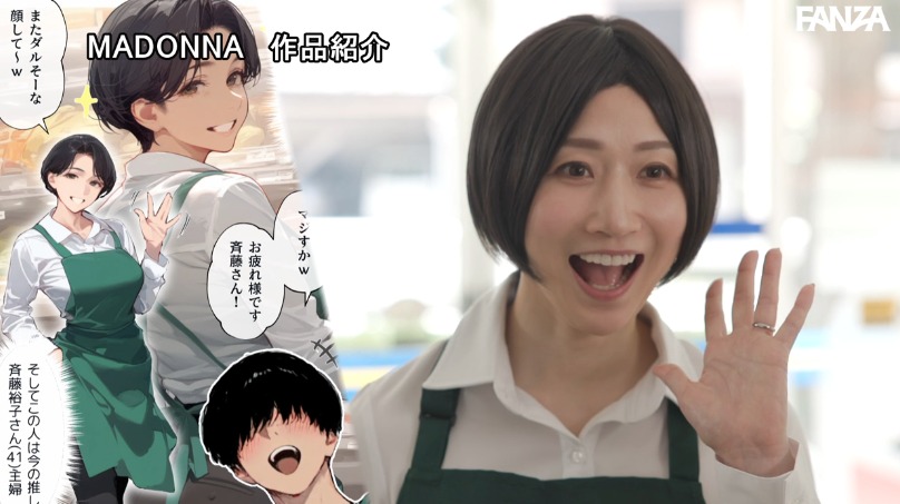 FANZA同人サイトで12万DL越え！！ 原作:mamaya バ先のパート主婦（41）を家に連れ込んだら10年ぶりの汗だく本気セックスで巨乳首ビン勃ち放尿アクメした話 欲求不満な人妻を快楽堕ち！！流され絶頂FUCK！！ 水戸かな