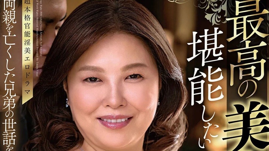 最高の美肉堪能したい 寺島志保