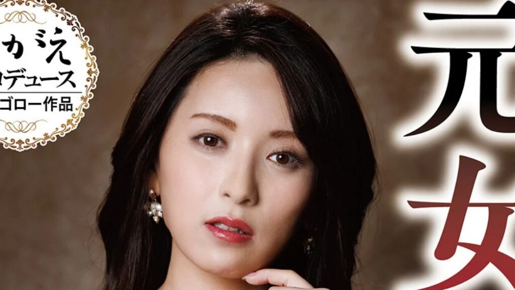 元女優の妻 ～親族たちにまわされてしまったあの日～ 後編 紗々原ゆり