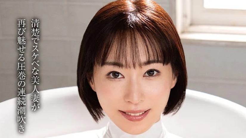 初撮り人妻ドキュメント第二章 古村えりか