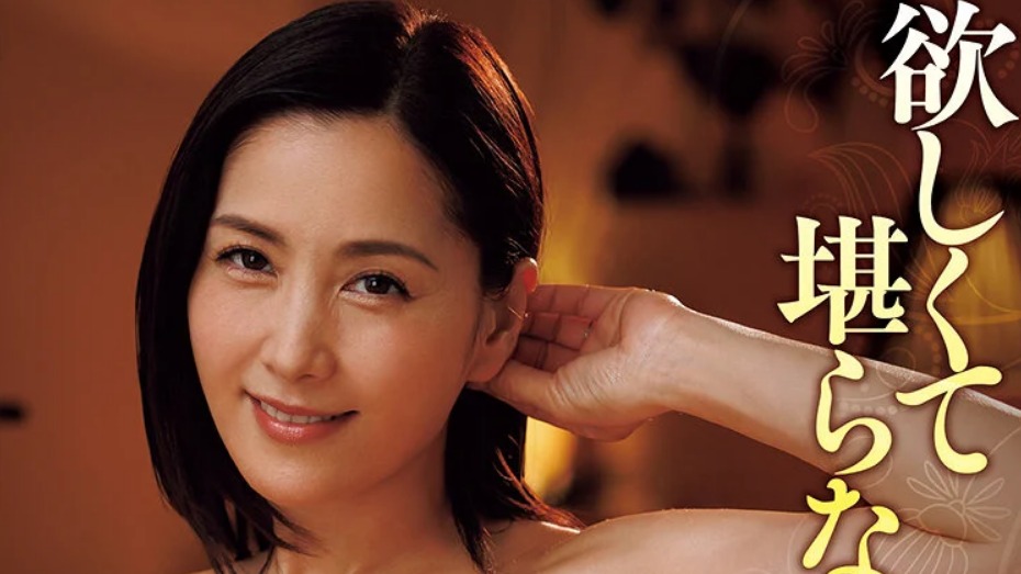 四六時中、娘婿のデカチ○ポが欲しくて堪らない義母の誘い 古東まりこ