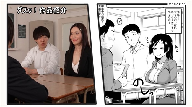 夏目玲香