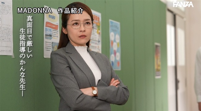 藤かんな