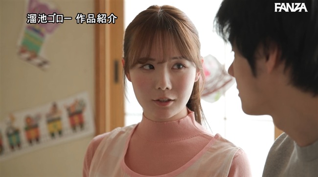 miru