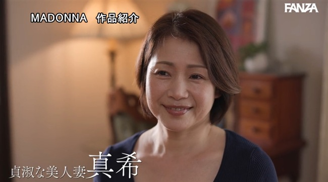 友田真希