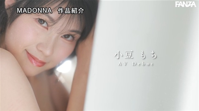 小豆もち