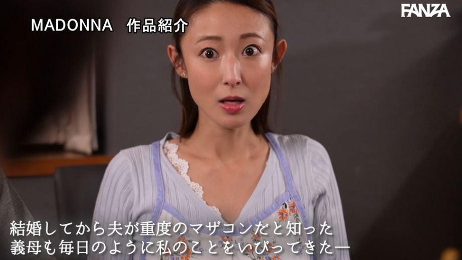松岡すず